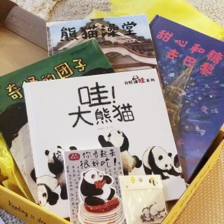 熊猫盒子,母婴儿童,读书