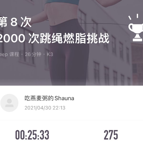 晒货图片