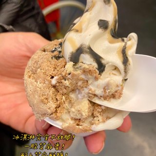 纽约甜品｜超级无敌好吃的芝麻味冰淇淋‼️...