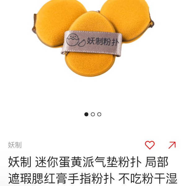 晒货图片