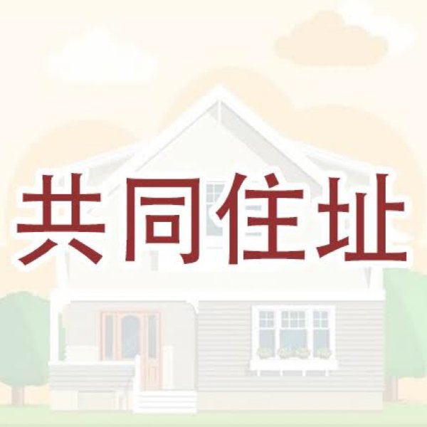 晒货图片