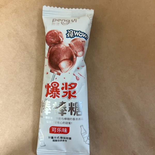 晒货图片