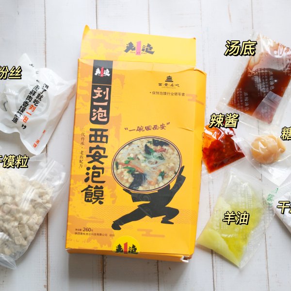 晒货图片