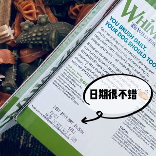 WHIMZEES狗狗洁牙棒两箱＄3.75...
