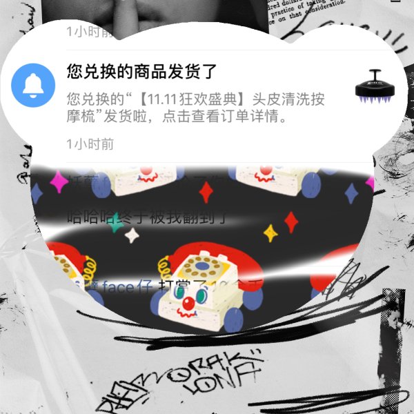 晒货图片