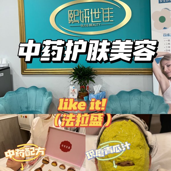 晒货图片
