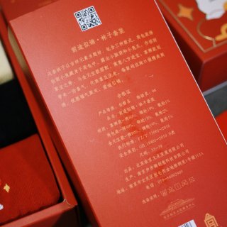 来自故宫的礼物～红红火火兔年袜子礼盒...