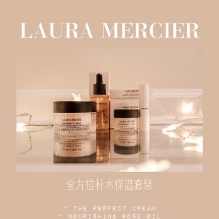 LAURA MERCIER｜超详细的爆款彩妆护肤产品测评✨