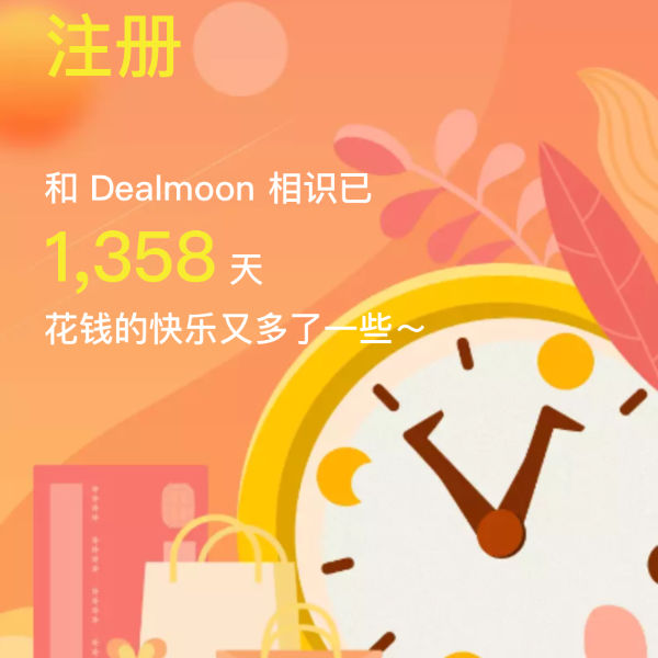 晒货图片