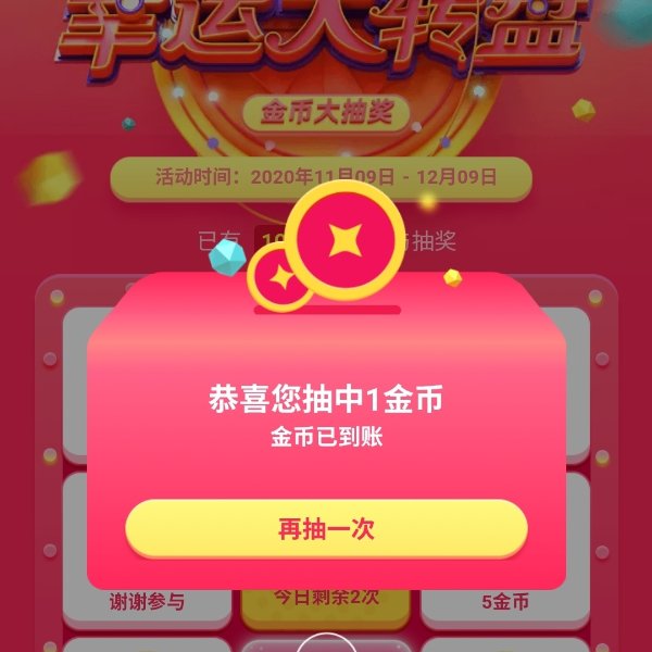 晒货图片