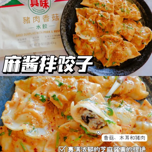晒货图片