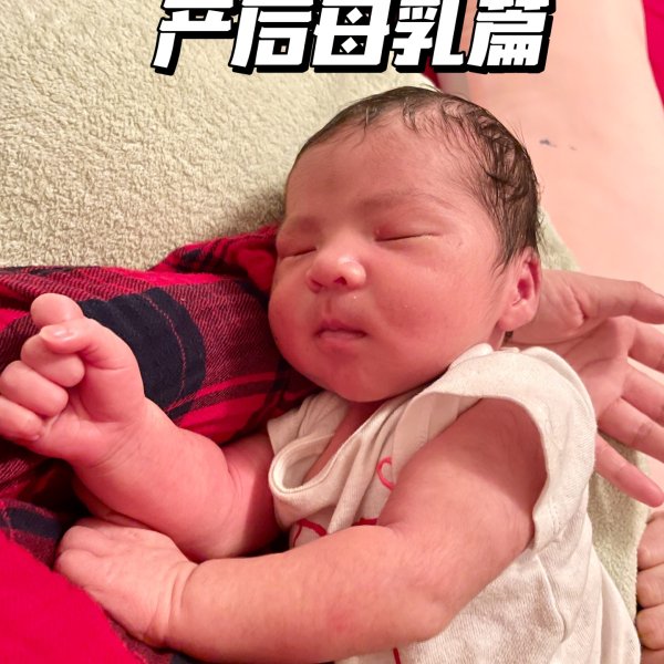 晒货图片