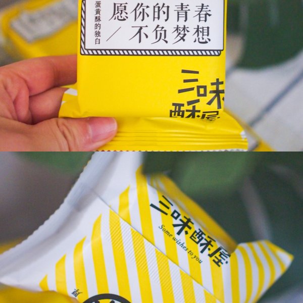 晒货图片