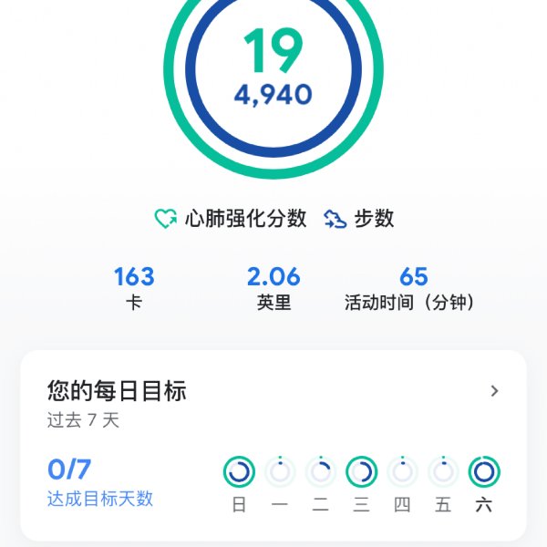 晒货图片