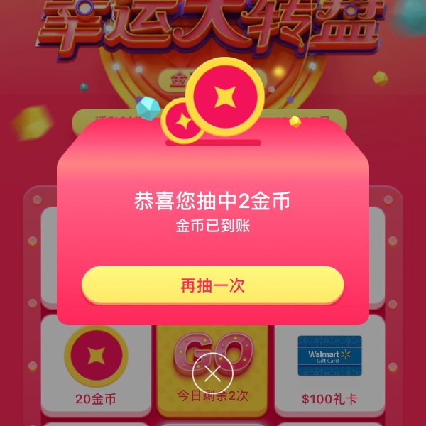 晒货图片
