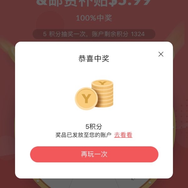晒货图片