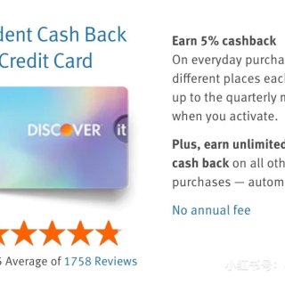 越用越爱的信用卡Discover！...