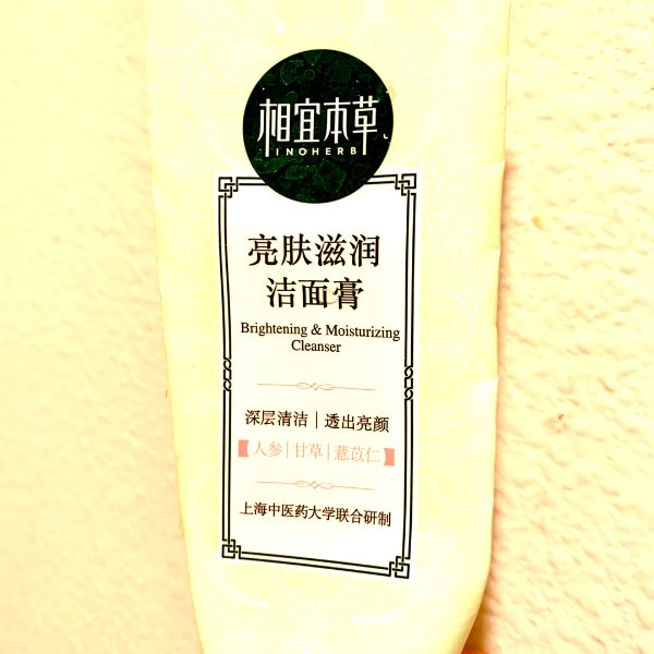 晒货图片