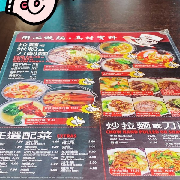 晒货图片