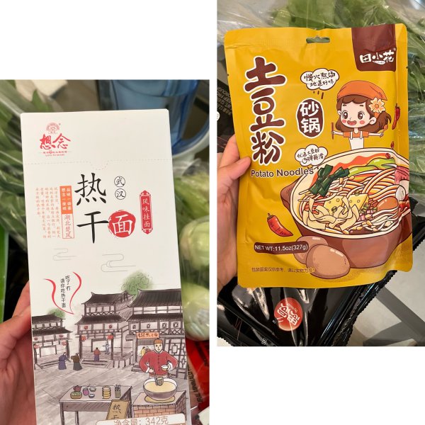 晒货图片