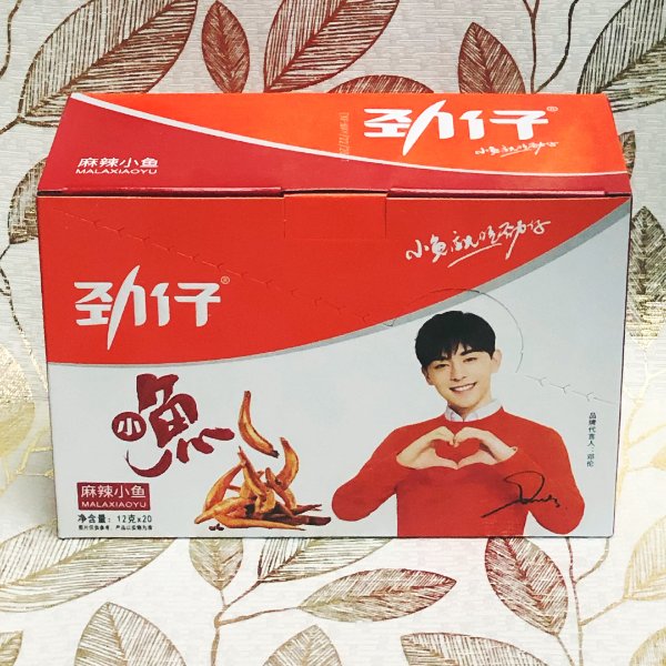晒货图片