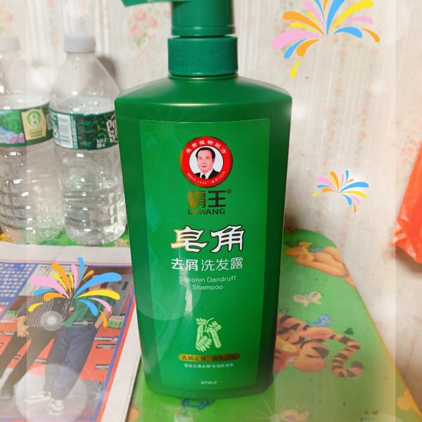 晒货图片