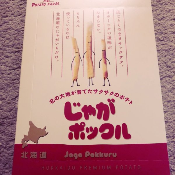 晒货图片