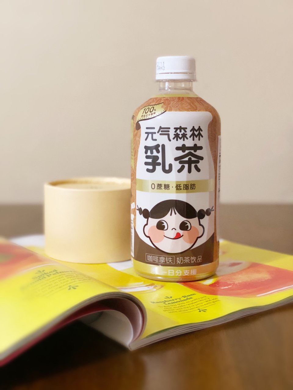 【元气森林】咖啡拿铁乳茶饮品...