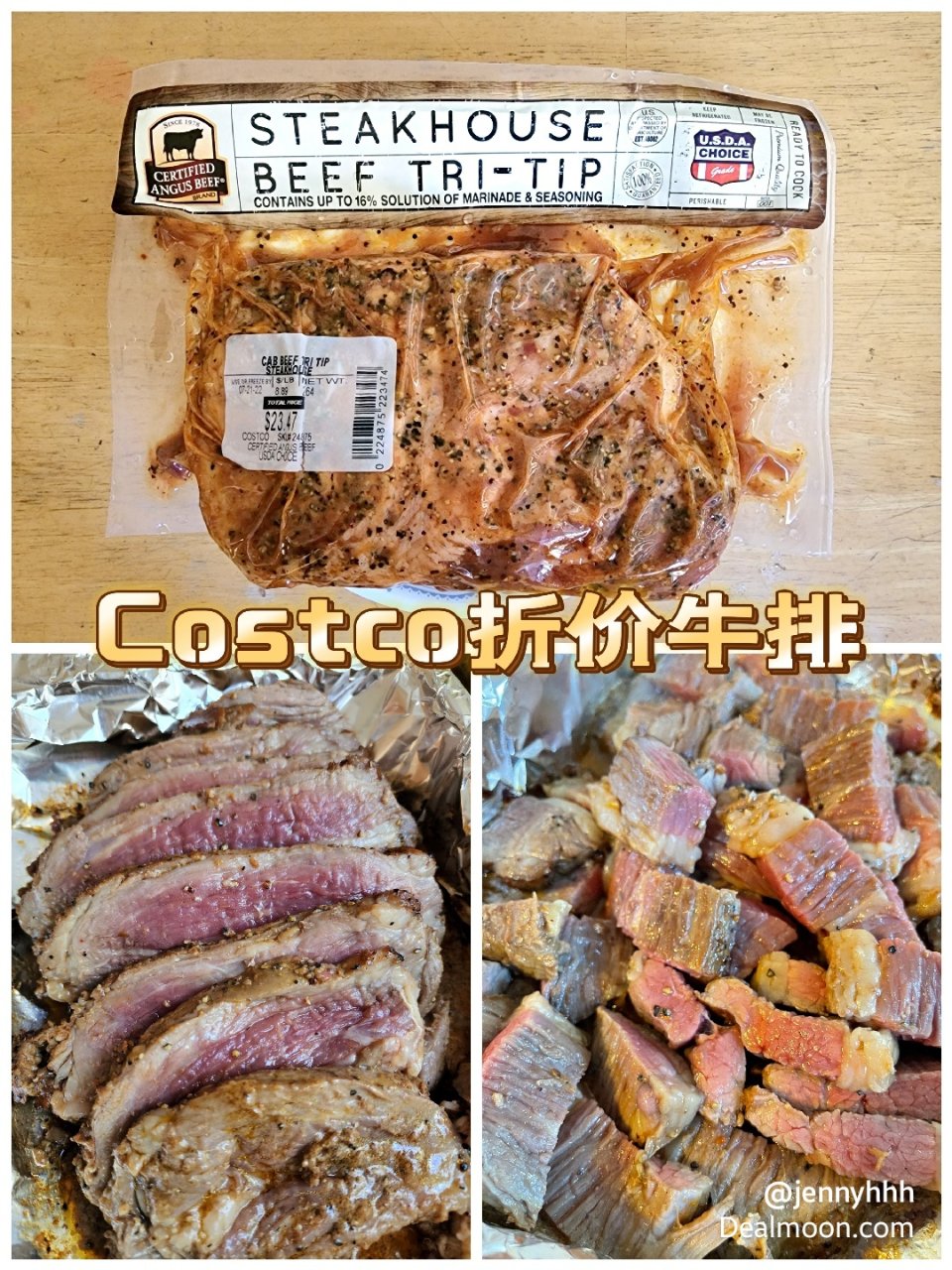 Costco买什么｜折价牛肉真香🥩...