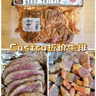 Costco买什么｜折价牛肉真香🥩...