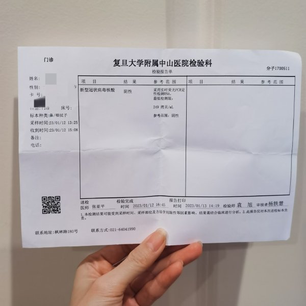 晒货图片