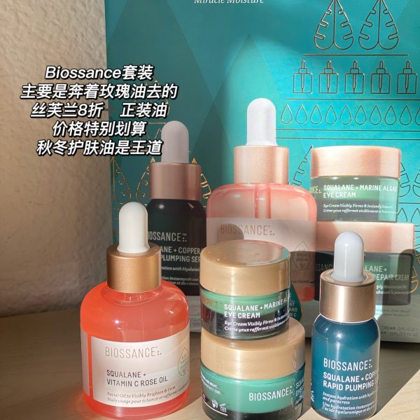 晒货图片