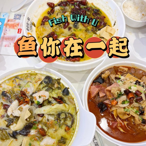 晒货图片
