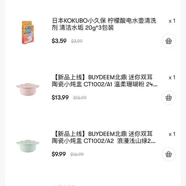 晒货图片