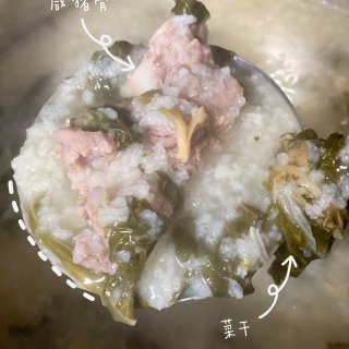 🏮普通食堂｜咸猪骨菜干粥...