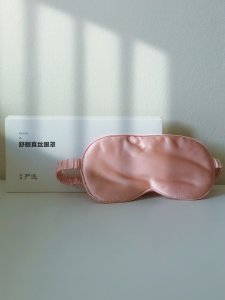 产品评测｜网易严选真丝眼罩｜今晚的梦粉色舒适💤