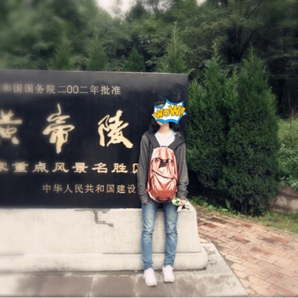 晒货图片
