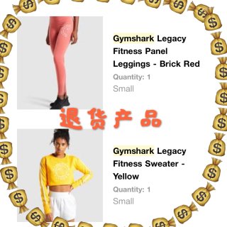 Gymshark第一波到货😊赶紧出来分享...