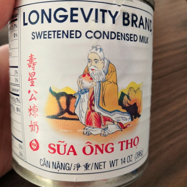 晒货图片