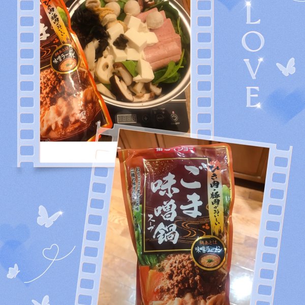 晒货图片