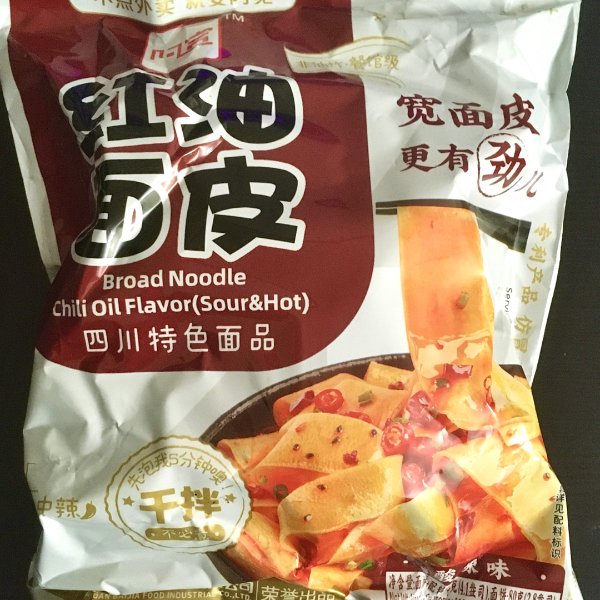 晒货图片