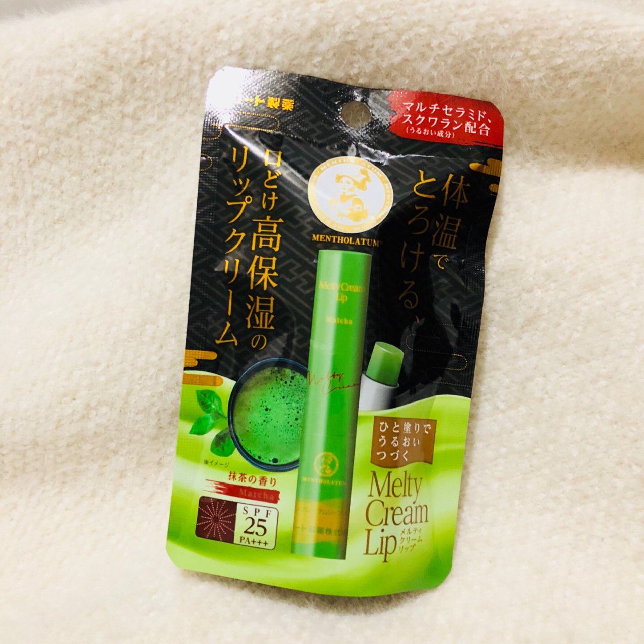 日本好物 | 抹茶润唇膏...