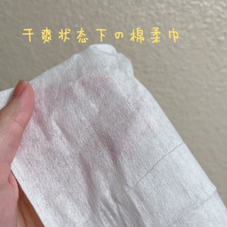 亲肤万用洗脸巾｜居家必备Winner平纹...