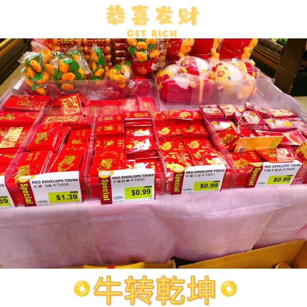 晒货图片