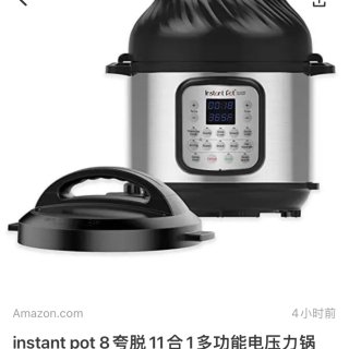 instant pot买哪个⁉️...