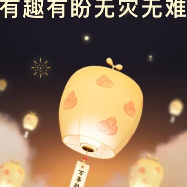 晒货图片
