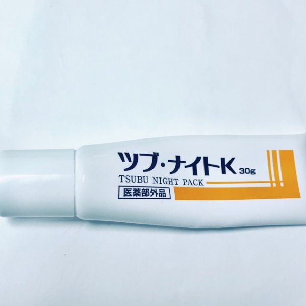 晒货图片
