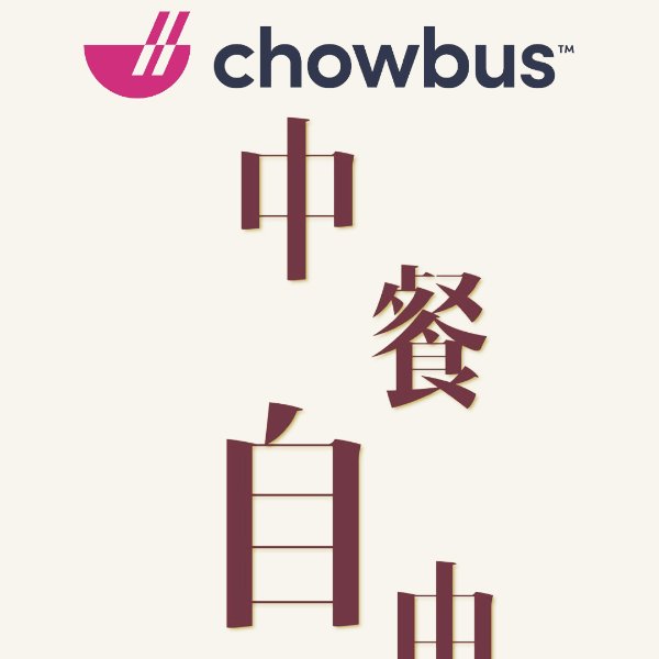 晒货图片