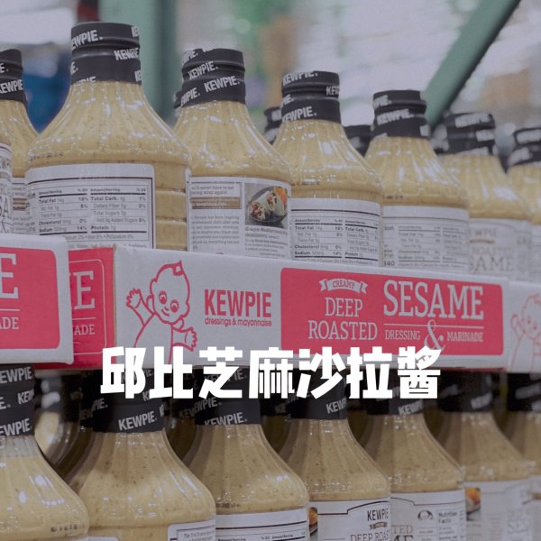 晒货图片
