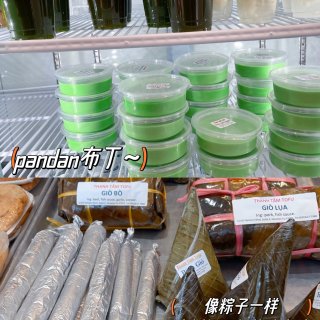 休斯顿|越南朋友分享的豆花店🤤无限回购...